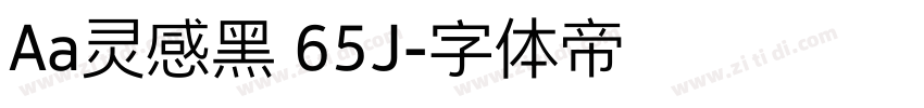 Aa灵感黑 65J字体转换